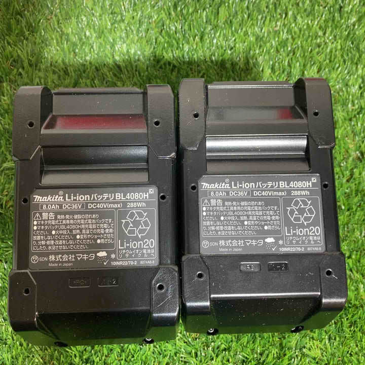 ◇マキタ(makita)リチウムイオンバッテリー 40Vmax/8.0Ah BL4080H 2個セット【戸田店】