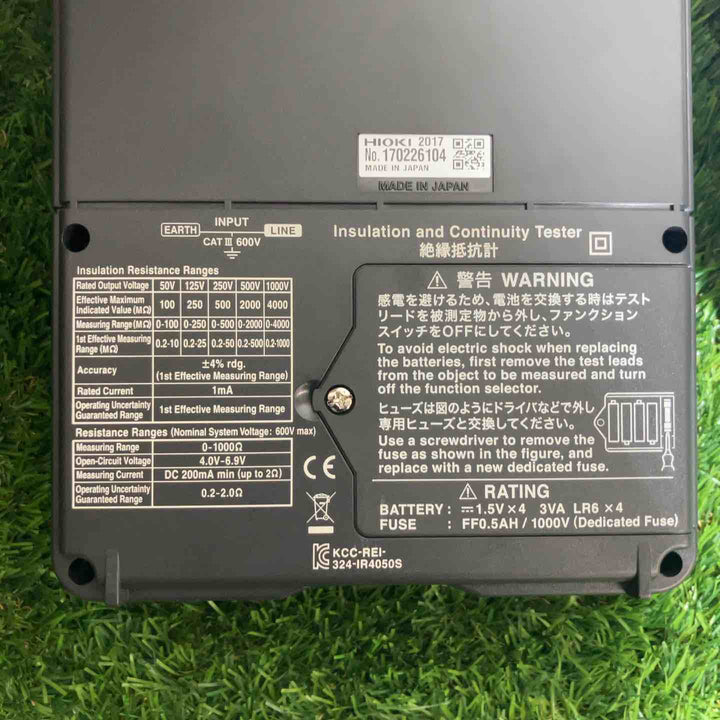 ★HIOKI(日置電機) 絶縁抵抗計 IR4051-10【戸田店】