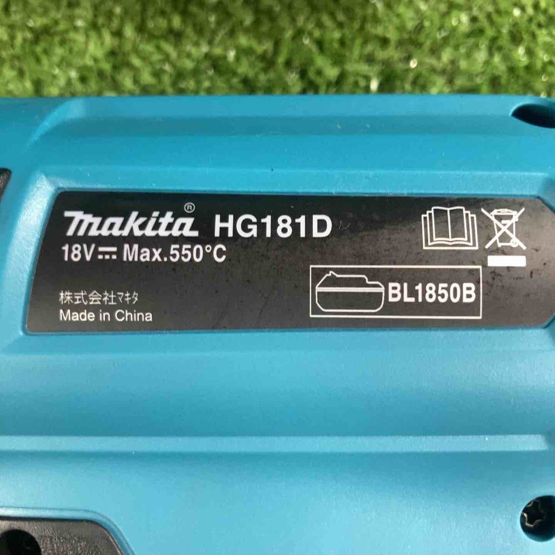 ☆マキタ(makita) コードレスヒートガン HG181DRG【川崎店】