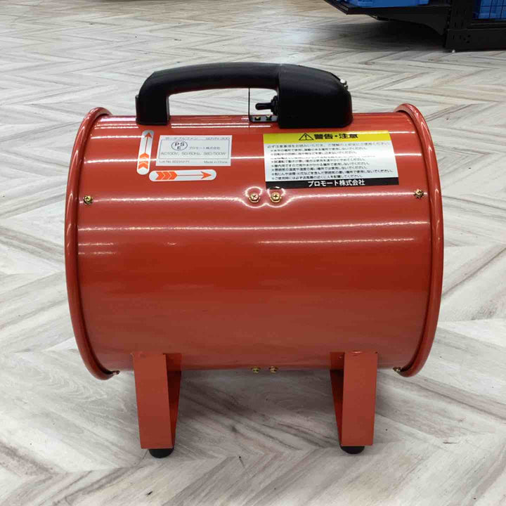 PRO-JET ポータブルファン SDVN300【越谷店】