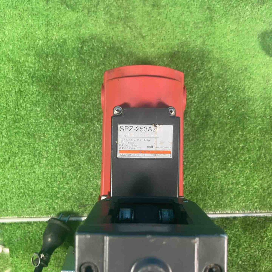 ◇コンセック 二段変速 湿式コアドリル  SPZ-253A2【岩槻店】