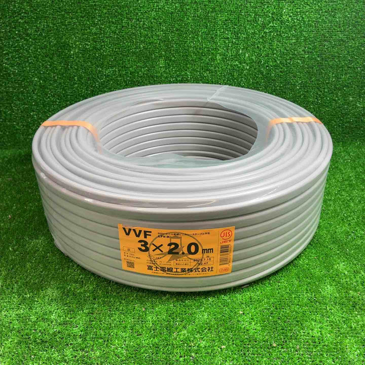 富士電線 VVFケーブル 3芯×2.0mm【藤沢店】