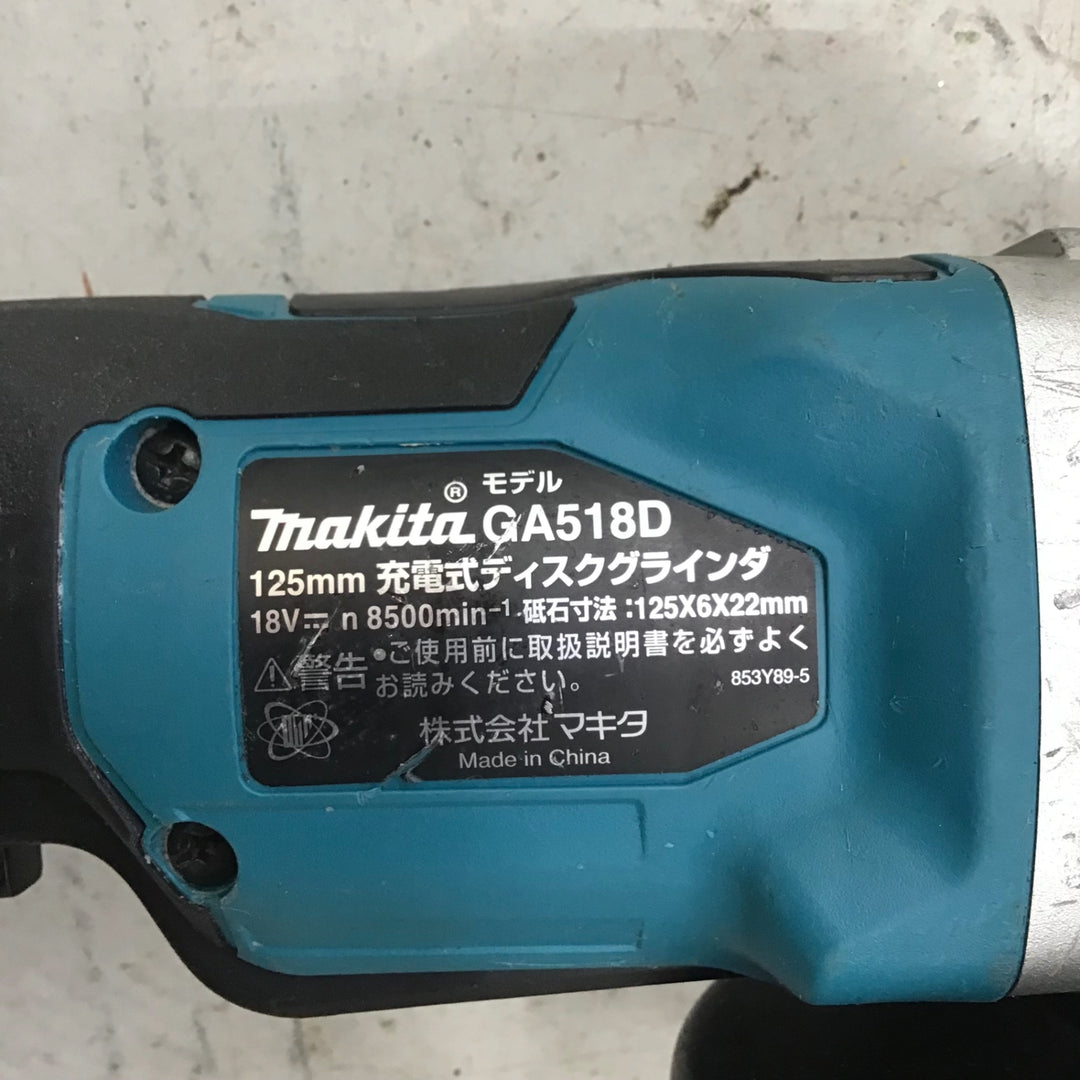 【中古品】 マキタ/makita 125mmコードレスディスクグラインダ・GA518DZ 【鴻巣店】