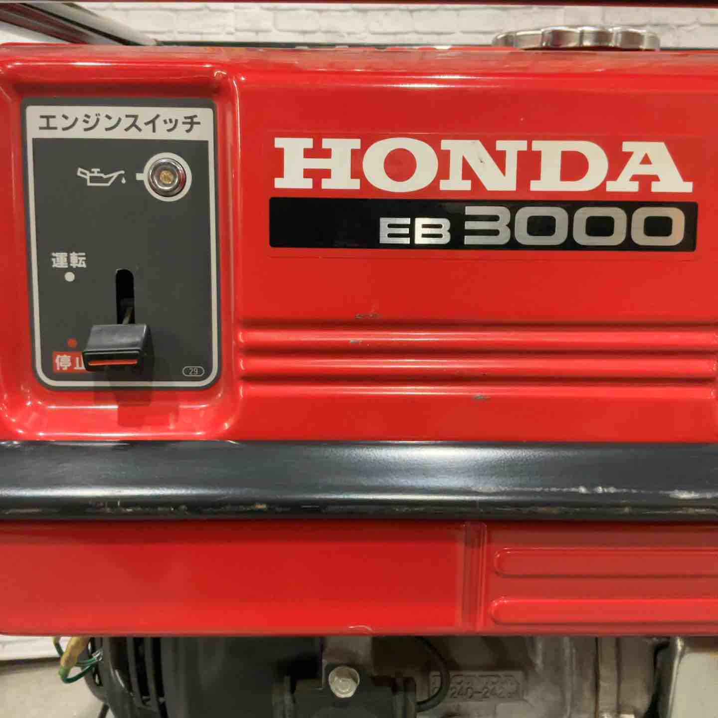 【中古】【動作OK】【店頭引取限定】発電機　25,300円（税込） 店頭受取り限定】HONDA 発電機 EB3000【川口店】 – アクトツール