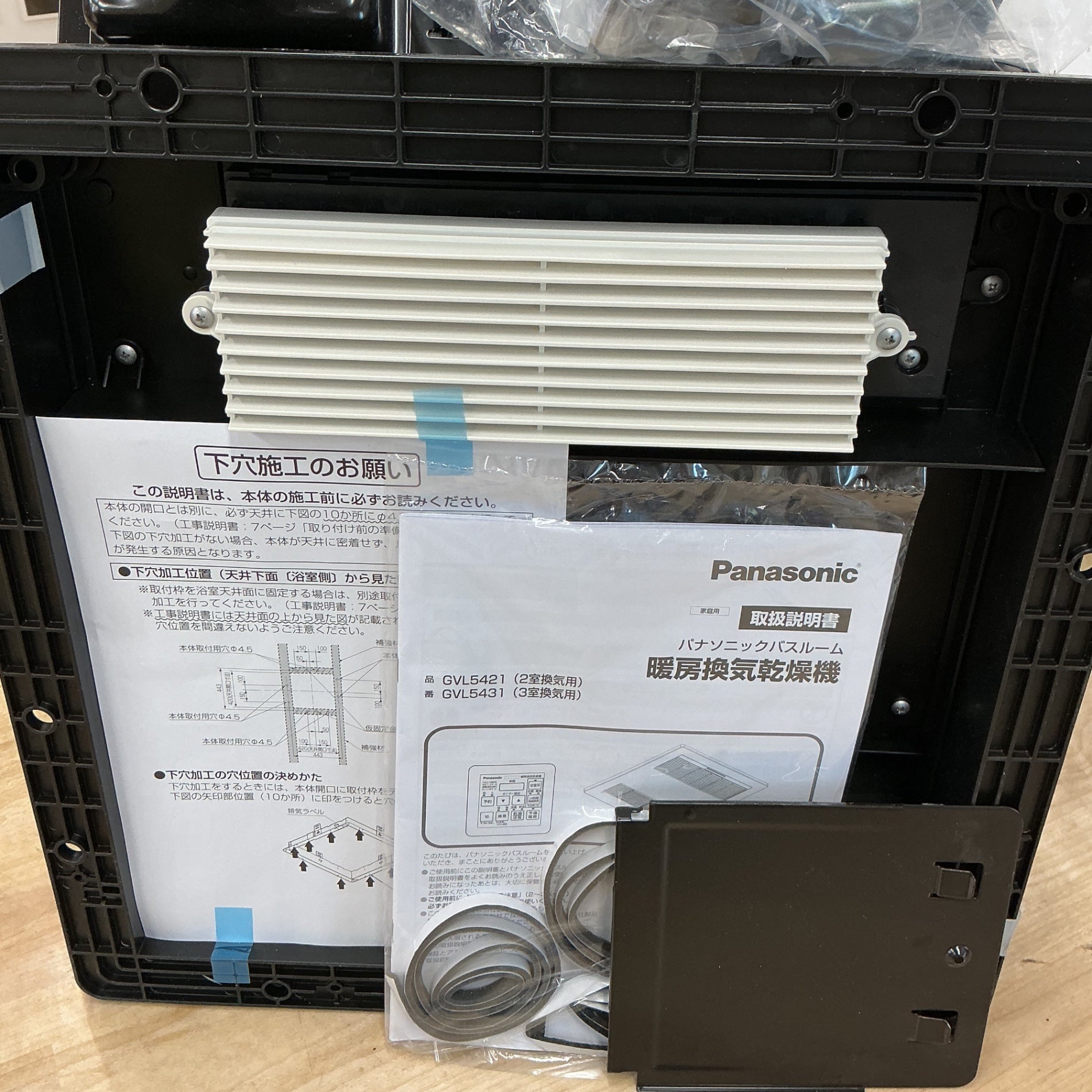 パナソニック 暖房換気乾燥機 GVL5431 予備暖房 浴室乾燥室 換気 送風