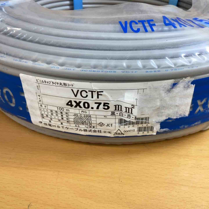 VCTFケーブル 4×2.0㎜ ビニルキャプタイヤ丸型コード 重量約8㎏ 残量約2/3程度 住友HST 【越谷店】