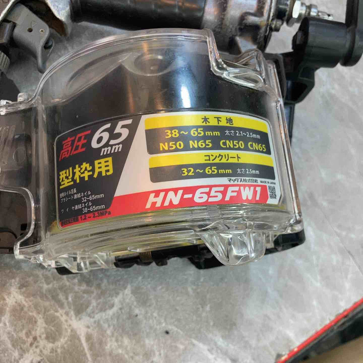 ★マックス(MAX) 高圧エア釘打ち機 HN-65FW1【八潮店】