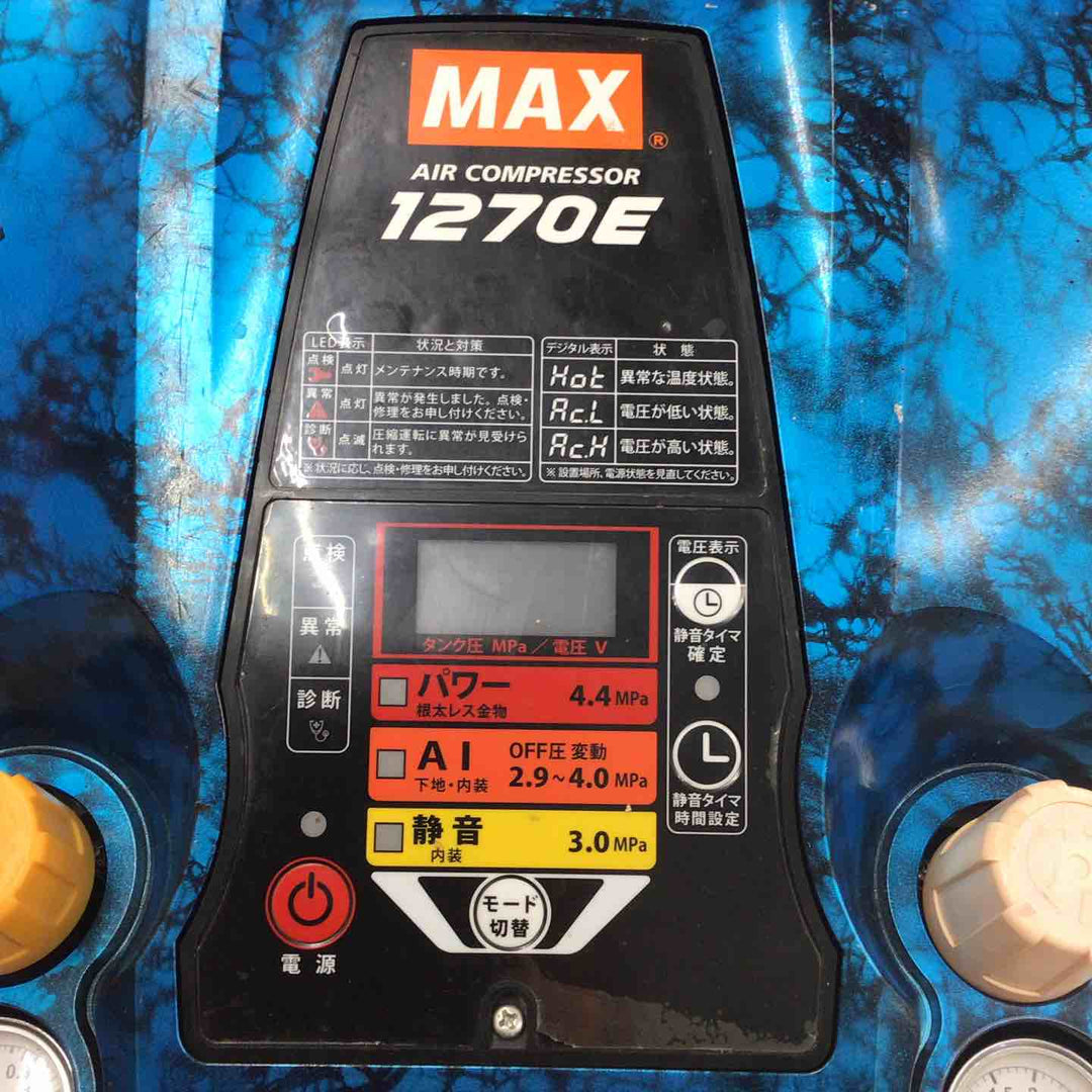 【中古品】 マックス/MAX エアコンプレッサー AK-HL1270E ガイアブルー 【鴻巣店】