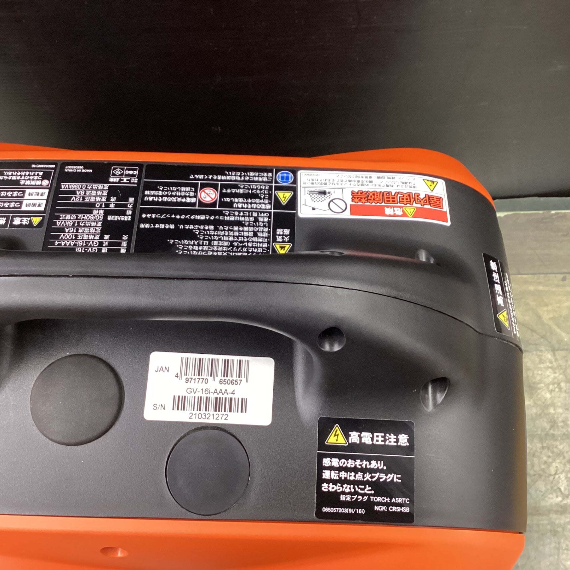 ☆工進(KOSHIN) インバーター発電機 GV-16i【東大和店】 – アクト