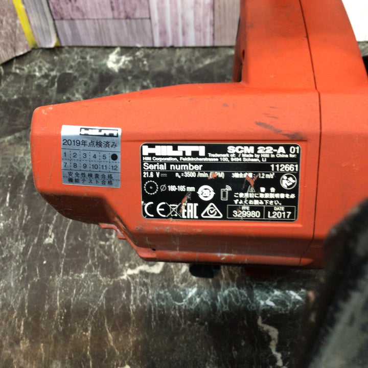 〇ヒルティ(HILTI) コードレスチップソーカッター SCM22-A サーキュラーソー【八潮店】