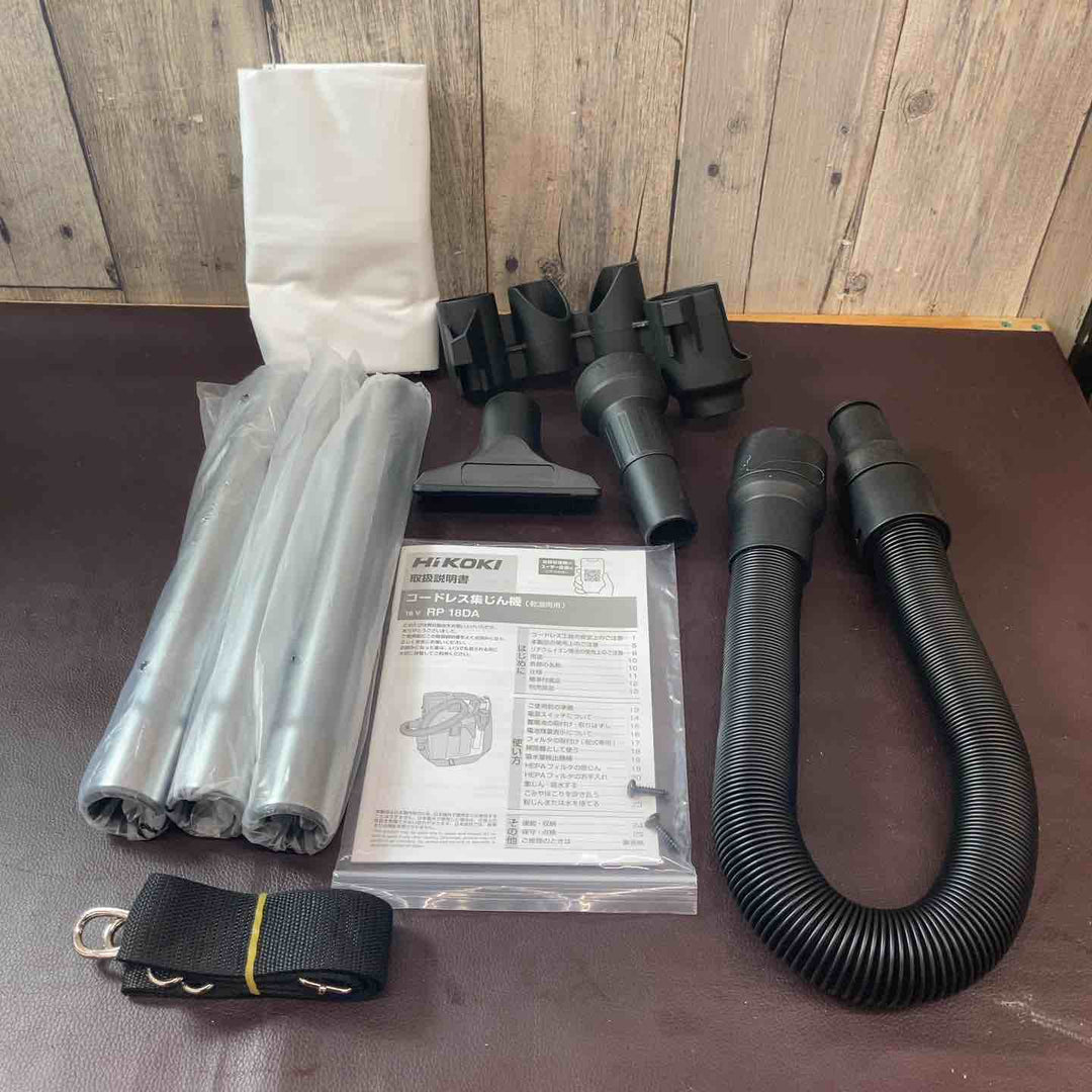 【未使用品(店頭展示品)】 ハイコーキ(HIKOKI ※旧:日立工機) 18V コードレス集じん機 RP18DA(NN) 本体のみ 【東大和店】
