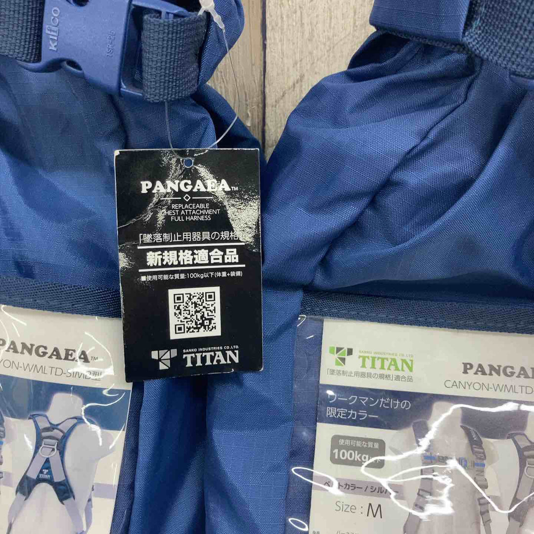 【未使用(店頭展示品)】 タイタン(TITAN) フルハーネス PANGAEA CANYON-WMLTD-SIMB型 3個セット 【東大和店】