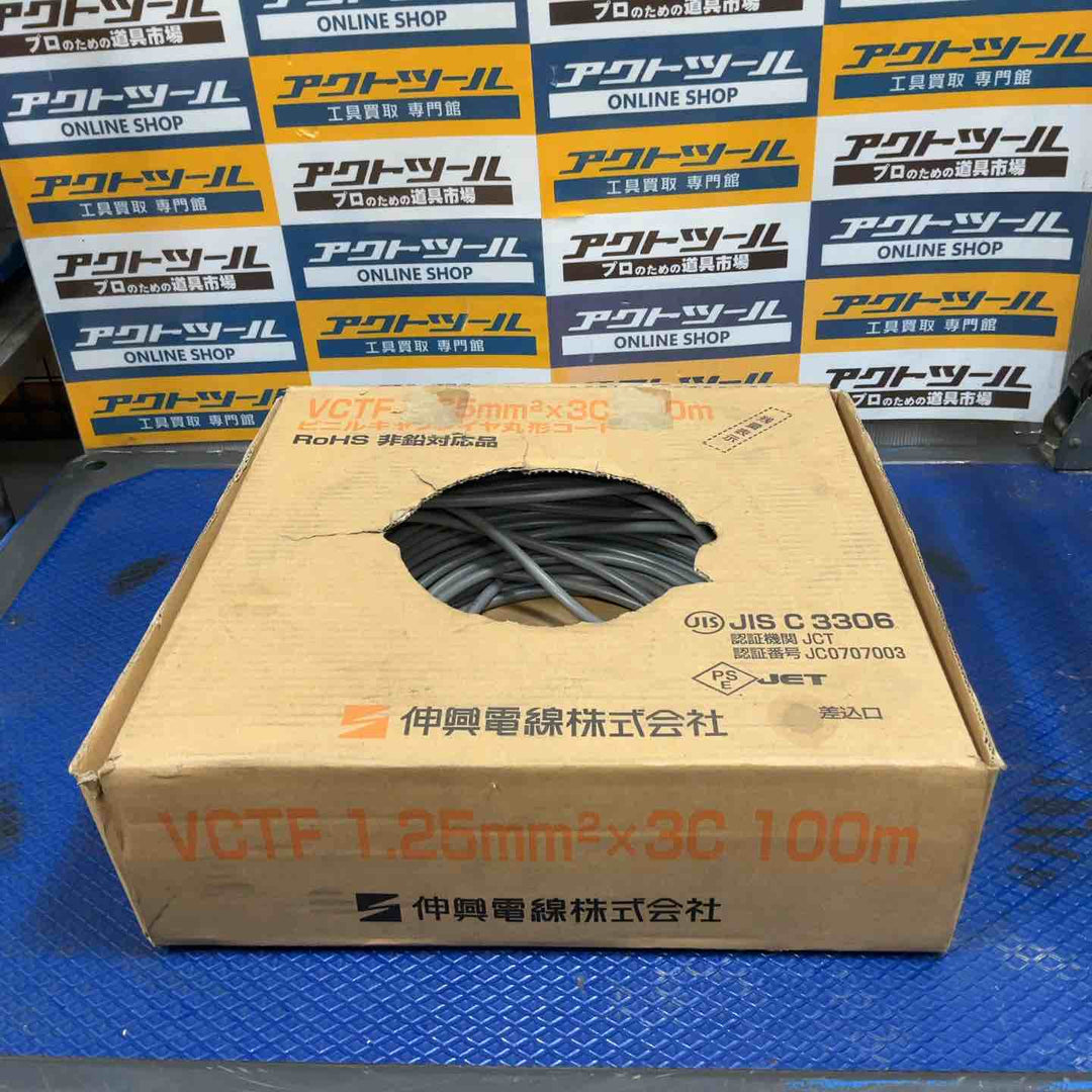 伸興電線 VCTF 1.25mm x 3C ビニルキャブタイヤ丸形コード 100m【草加店】