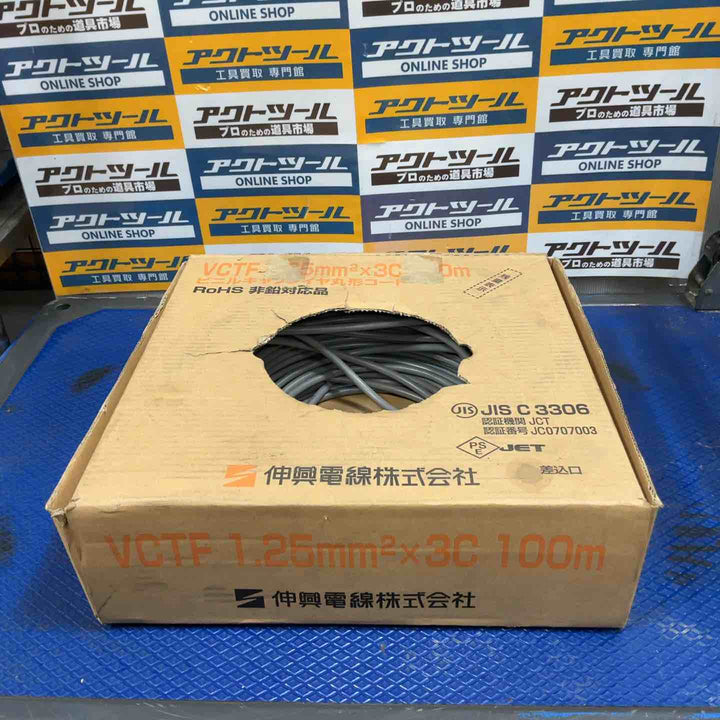 伸興電線 VCTF 1.25mm x 3C ビニルキャブタイヤ丸形コード 100m【草加店】