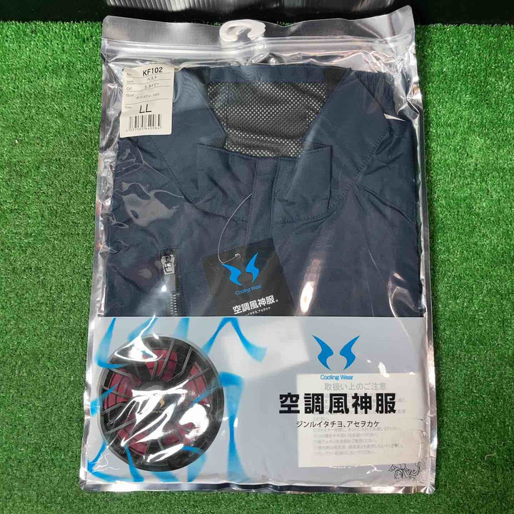 【未使用品】サンエス 空調服KF102×2 + ファンRD9220H + バッテリーRD9290JN 計4点セット 空調風神服【岩槻店】