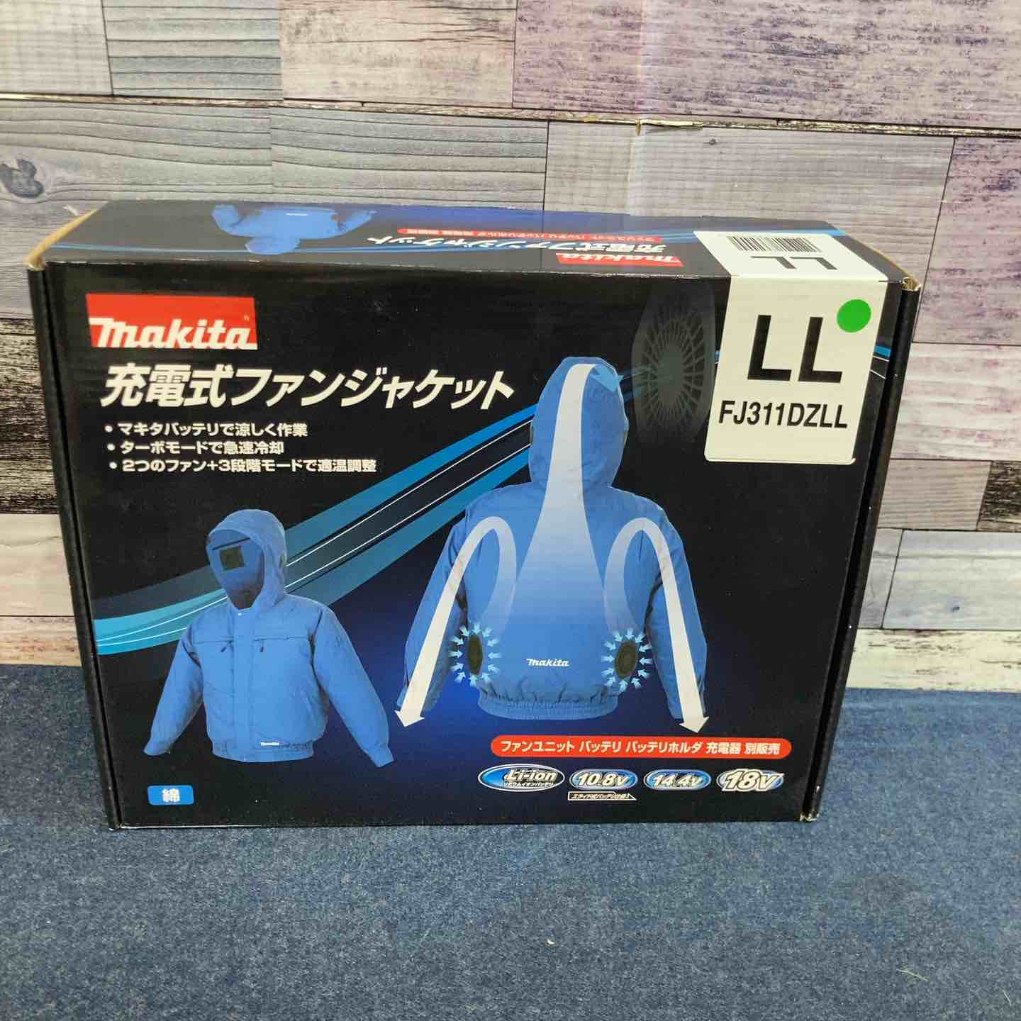 マキタ 充電式ファンジャケット フード付 LLサイズ バッテリ ファン 