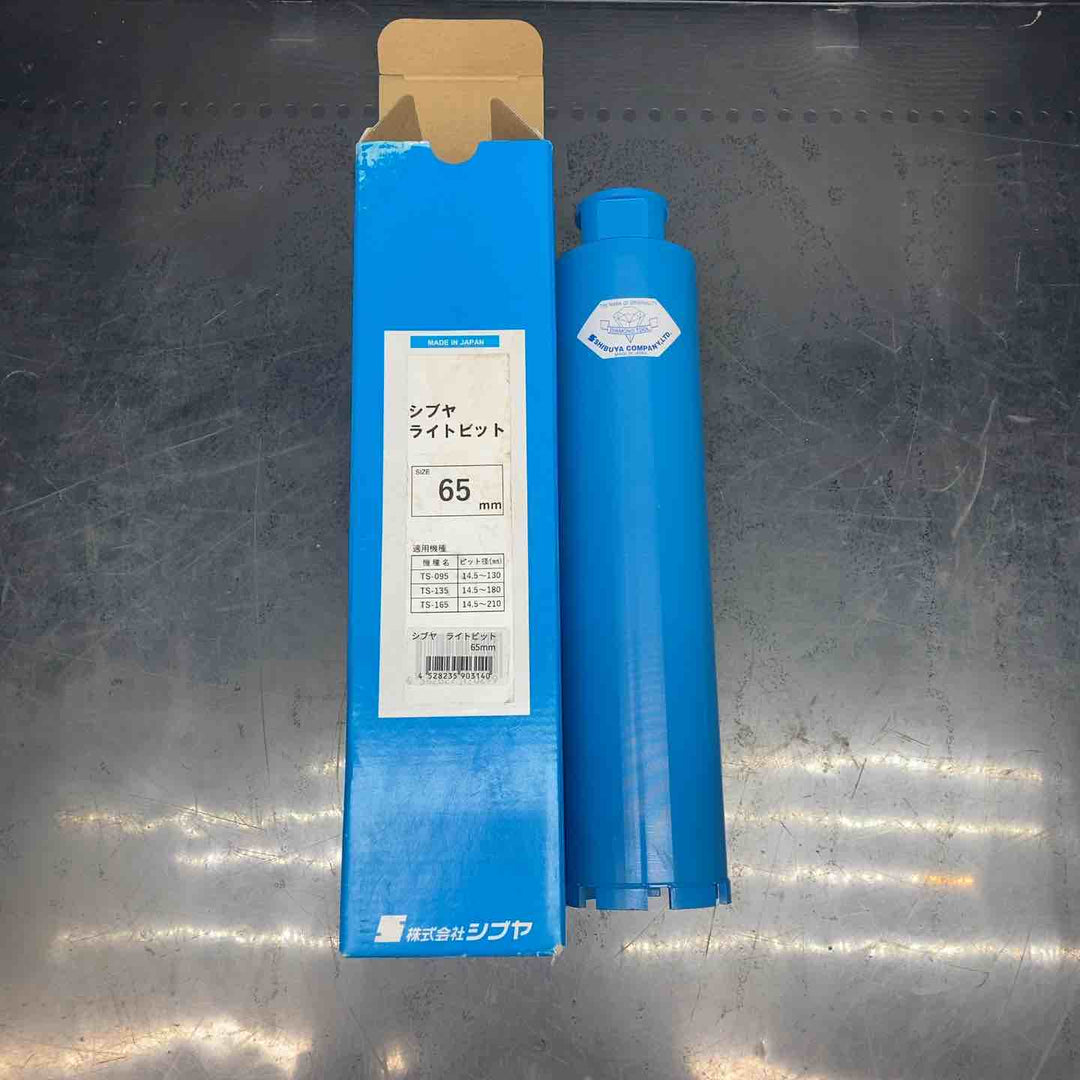 【未使用品】シブヤ ライトビット 65mm【川越店】