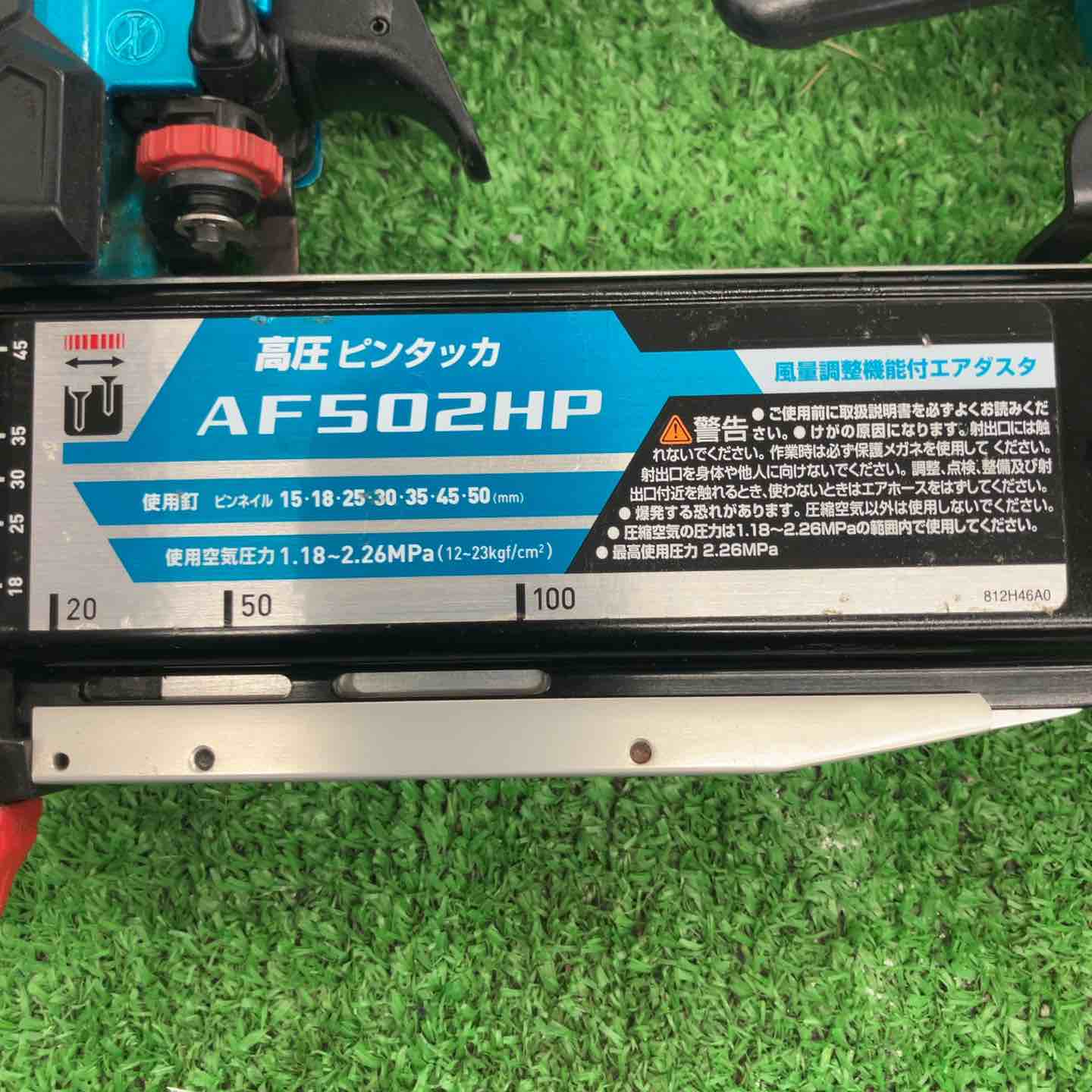 中古品】 マキタ/makita 高圧ピンネイラ・AF502HPM 【鴻巣店