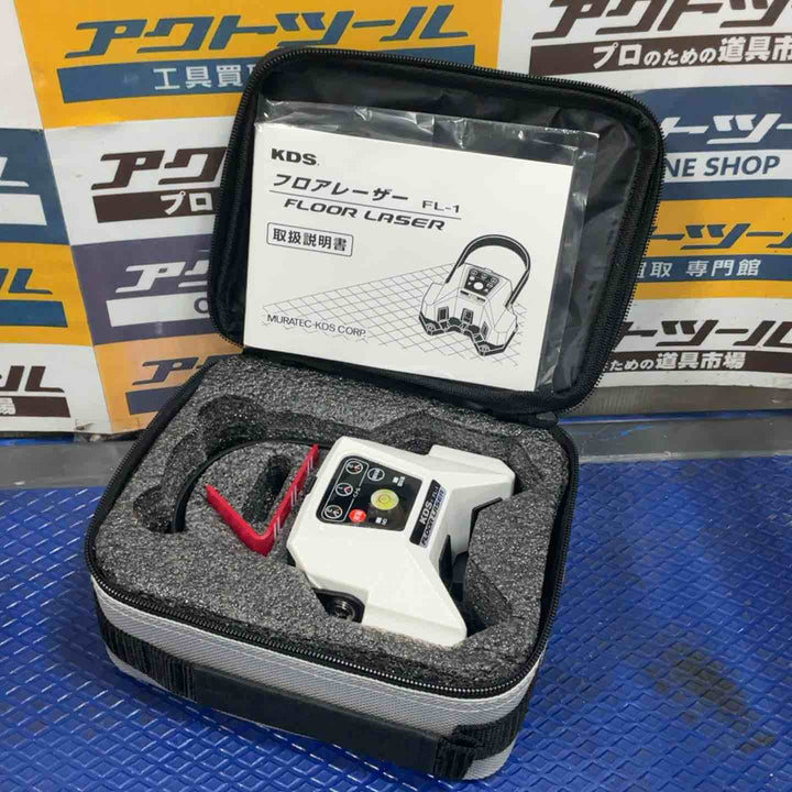 KDS フロアレーザー FL-1【草加店】