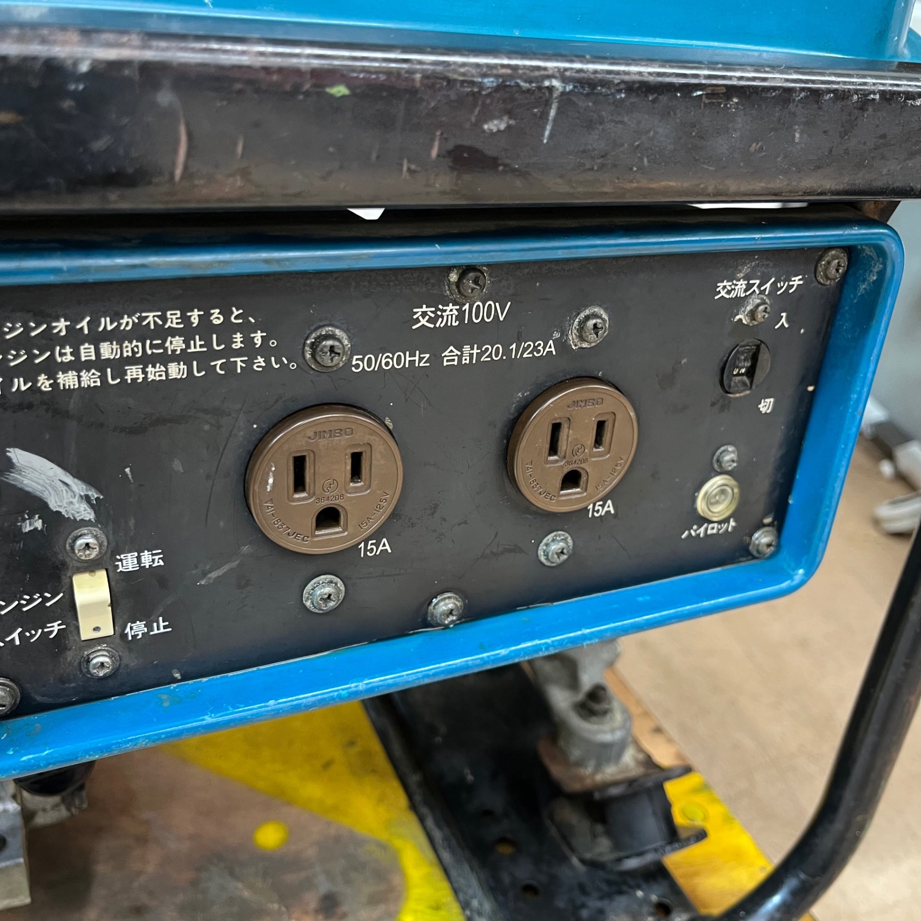 【中古】【動作OK】【店頭引取限定】SUZUKI SV2300H 4サイクル 2.3 KVA 発電機 14,300円（税込） 中古品/店頭受取り限定】スズキ(suzuki) ガソリン発電機 SV2300H