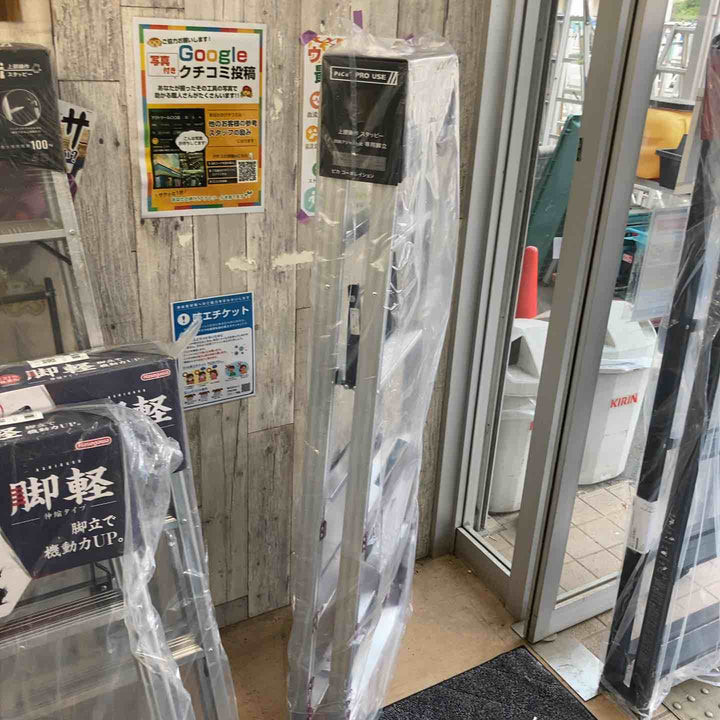 【未使用(店頭展示品)】ピカコーポレイション(Pica) 専用脚立 (スタッピー) SXJ-180A 〈上部操作タイプ〉【東大和店】
