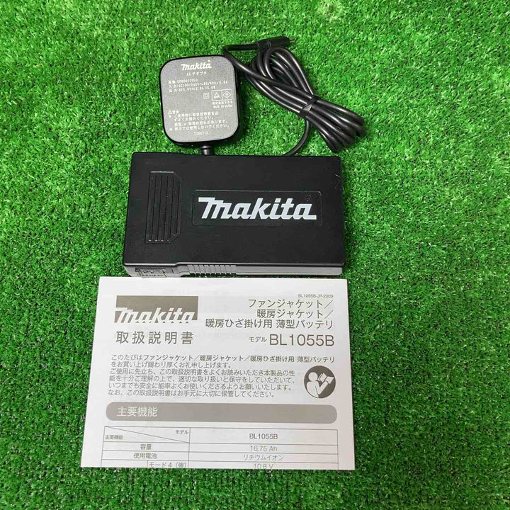 マキタ ファンユニット A-72132 + 薄型バッテリー BL1055B A-72126 空調服【岩槻店】