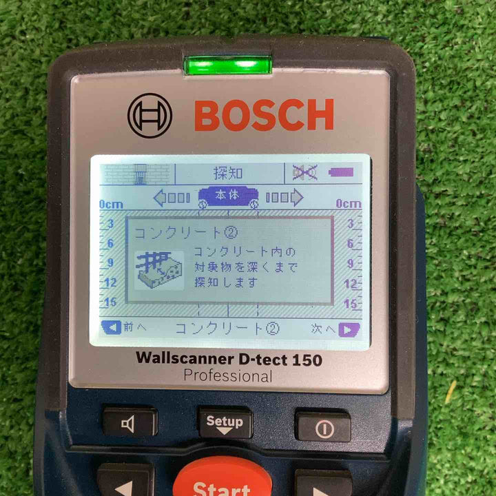 ★ボッシュ(BOSCH) コンクリート探知機 ウォールスキャナー D-TECT150CNT(D-tect150CNT)【越谷店】
