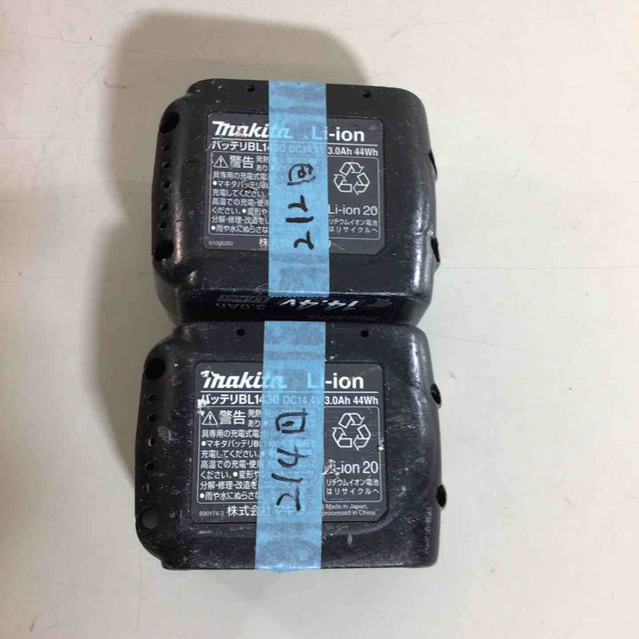 ★マキタ(makita) コードレスインパクトドライバー TD132DRFXB【戸田店】