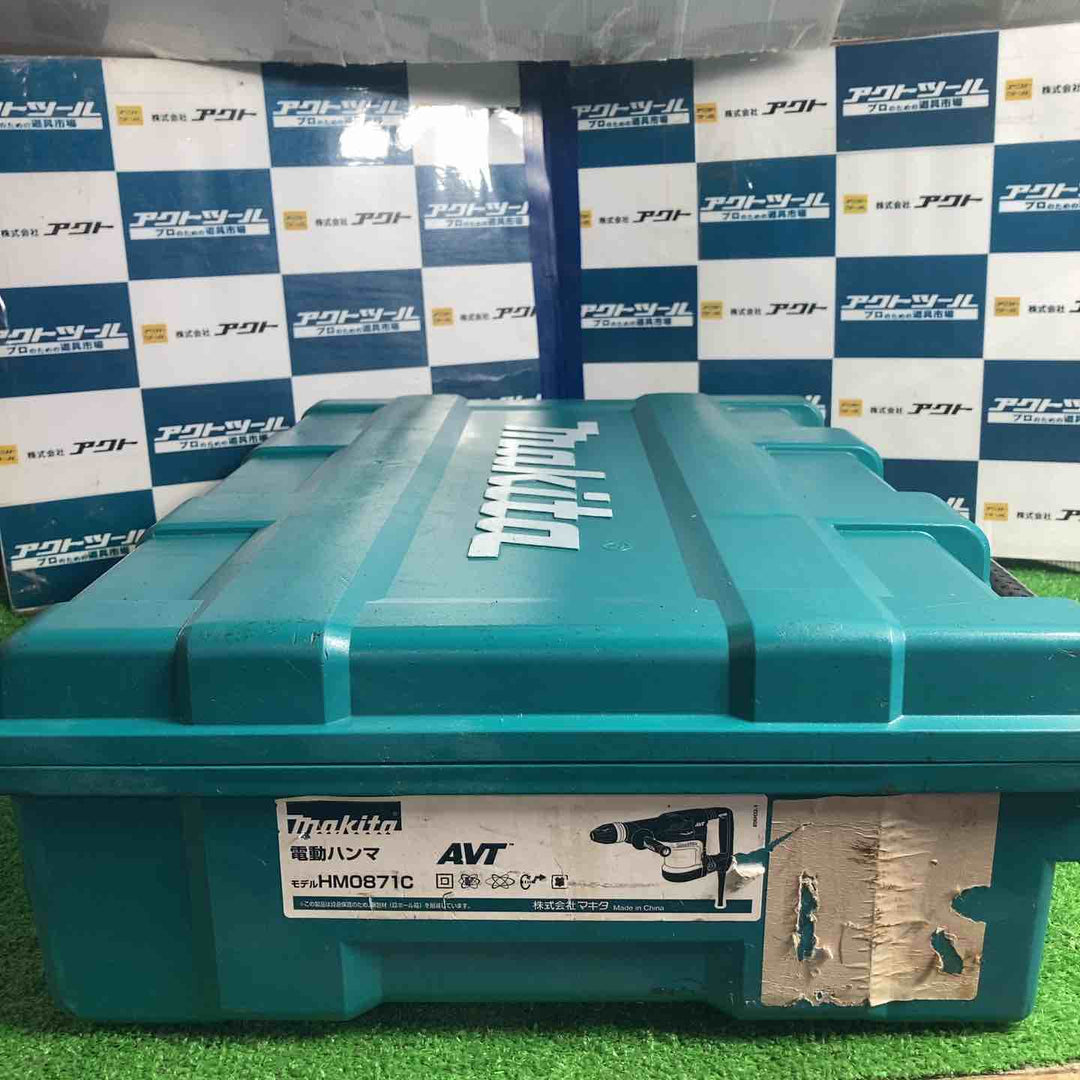 ★マキタ(makita) 電動ハンマ HM0871C【草加店】