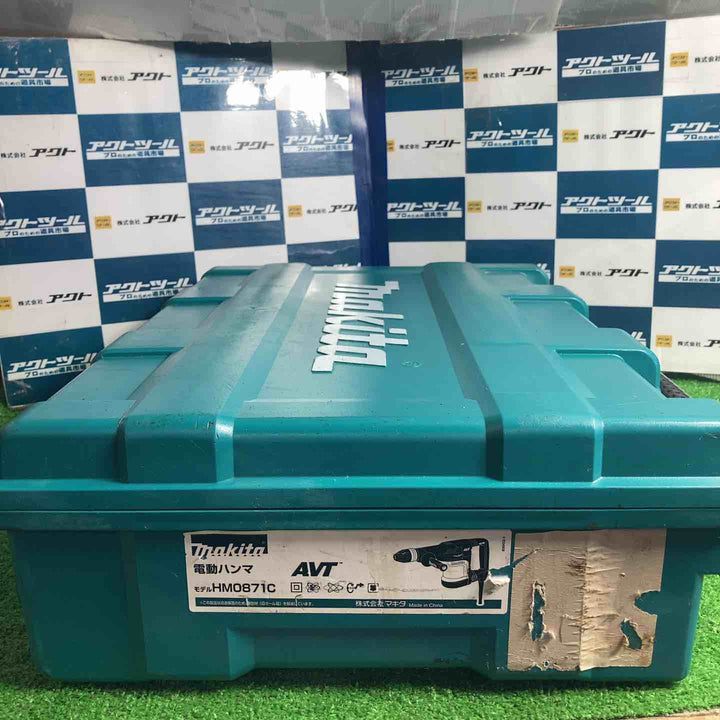 ★マキタ(makita) 電動ハンマ HM0871C【草加店】