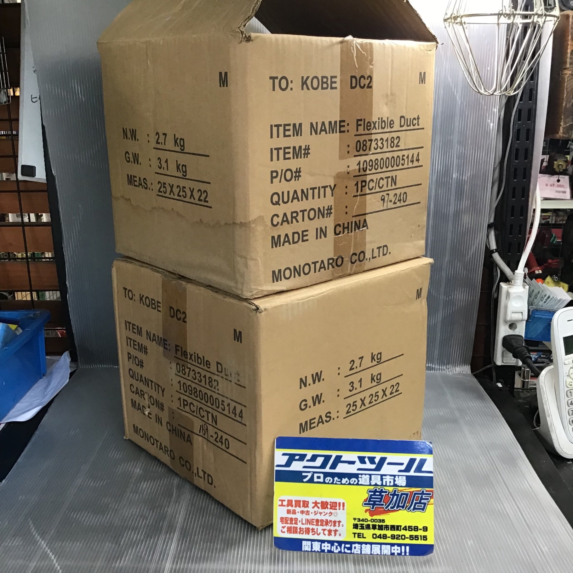未使用】スイデン(Suiden) 送風機 ジェットスイファン SJF-200RS