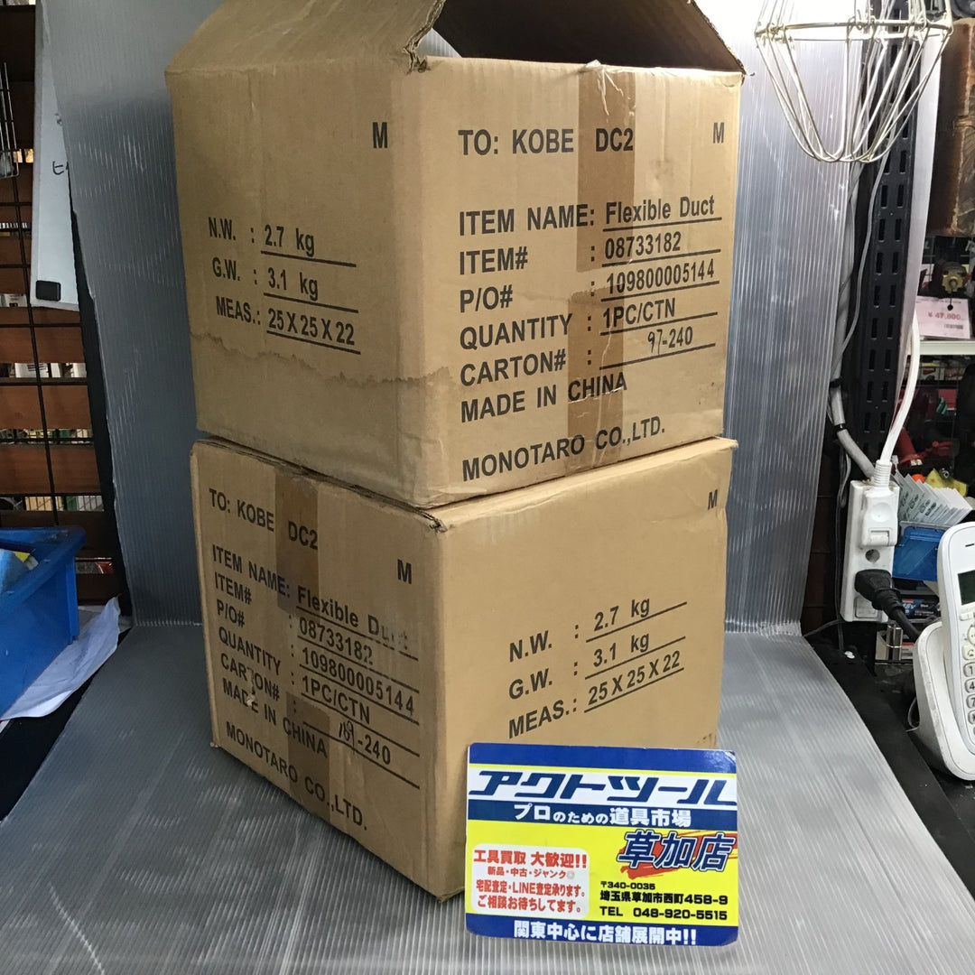 【未使用】スイデン(Suiden) 送風機　ジェットスイファン　SJF-200RS-1 【草加店】