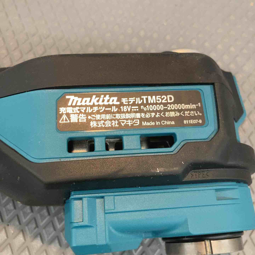 【中古品】マキタ(makita) コードレスマルチツール TM52DZ【所沢店】