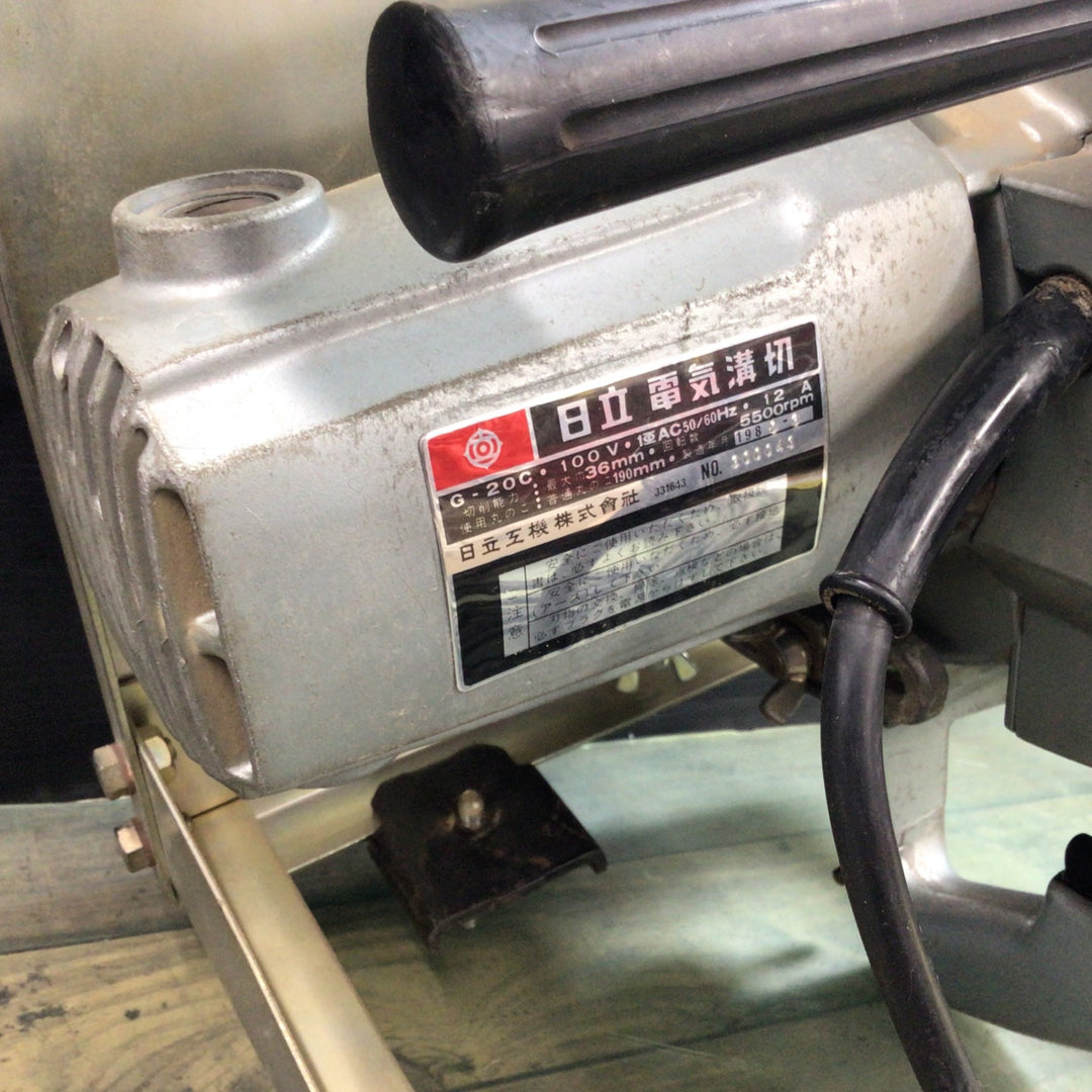 〇日立 溝切りカンナ C-20C【東大和店】