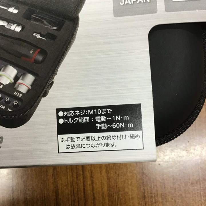 ベッセル(VESSEL) コードレス 電動スリムラチェット ソケットビット31個付セット 400ER3-1M【桶川店】
