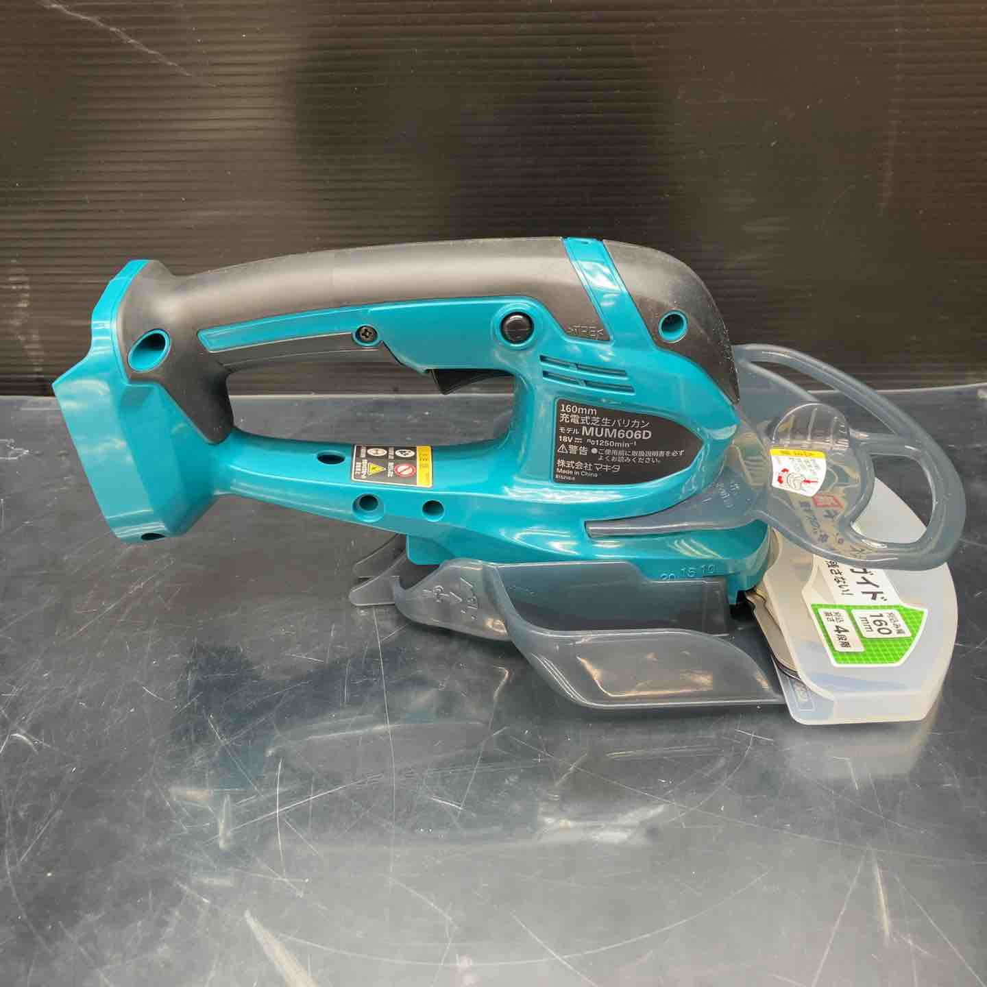 未使用品】マキタ(makita) 18V コードレス芝生バリカン MUM606DB 充電