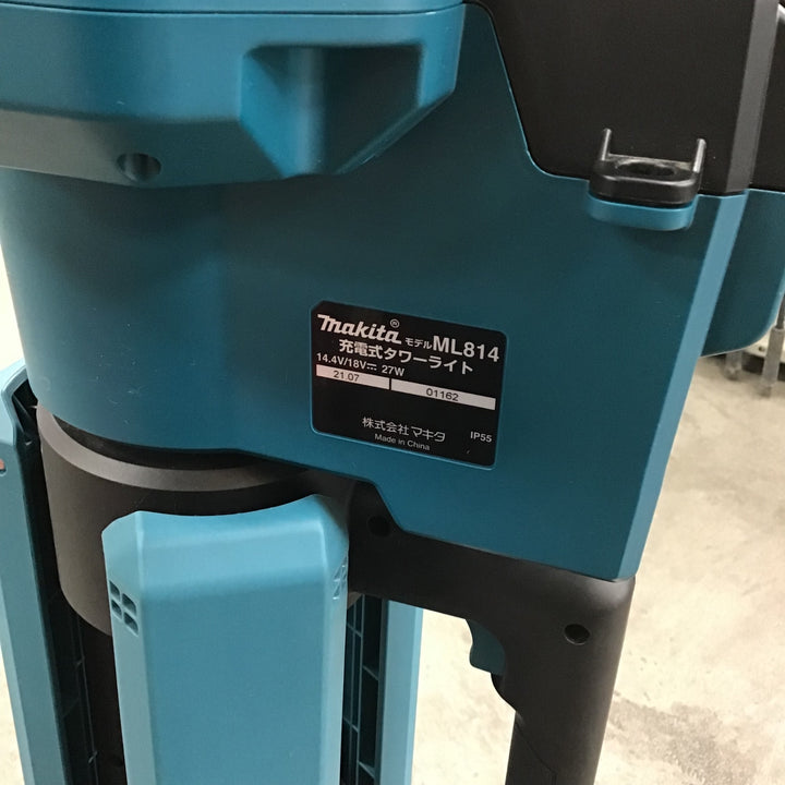 ☆マキタ(makita) タワーライト ML814【川崎店】