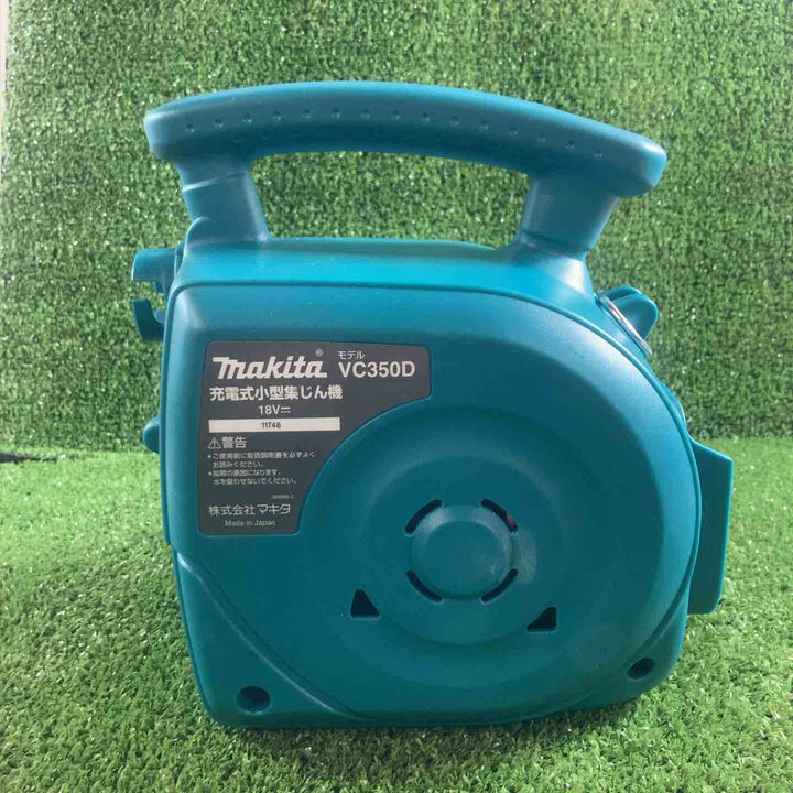 ☆マキタ(makita) コードレス集じん機 VC350DZ【川崎店】