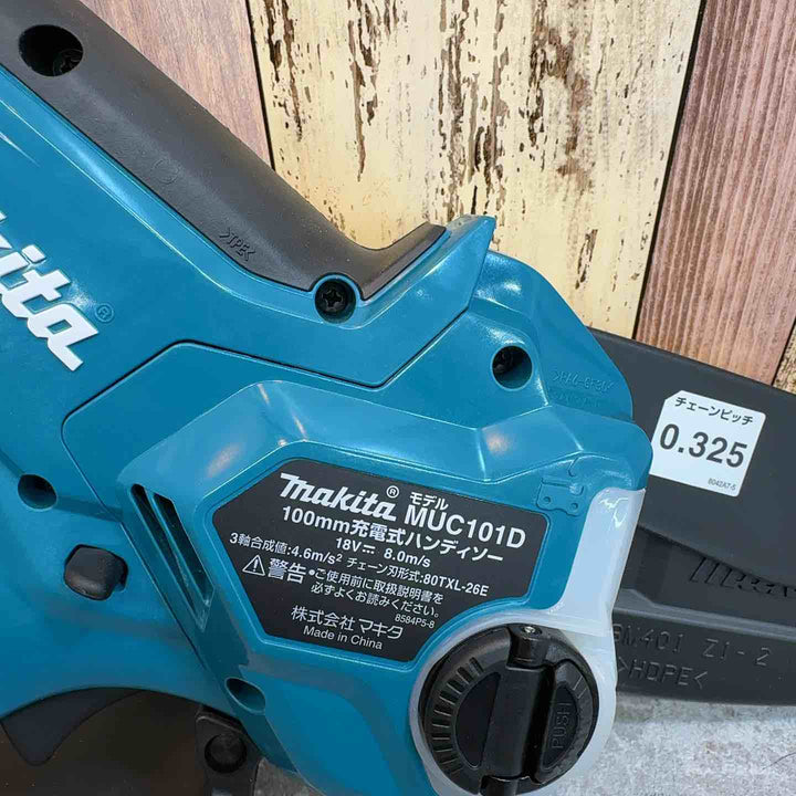 ★マキタ(makita) コードレスハンディソー MUC101DZ【八潮店】