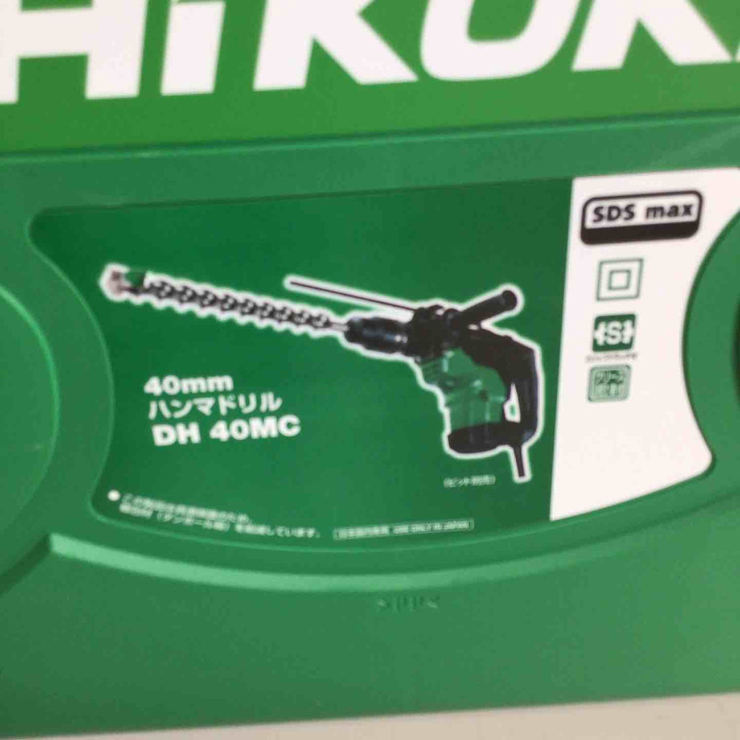 ★ハイコーキ(HIKOKI ※旧:日立工機) ハンマドリル DH40MC【戸田店】