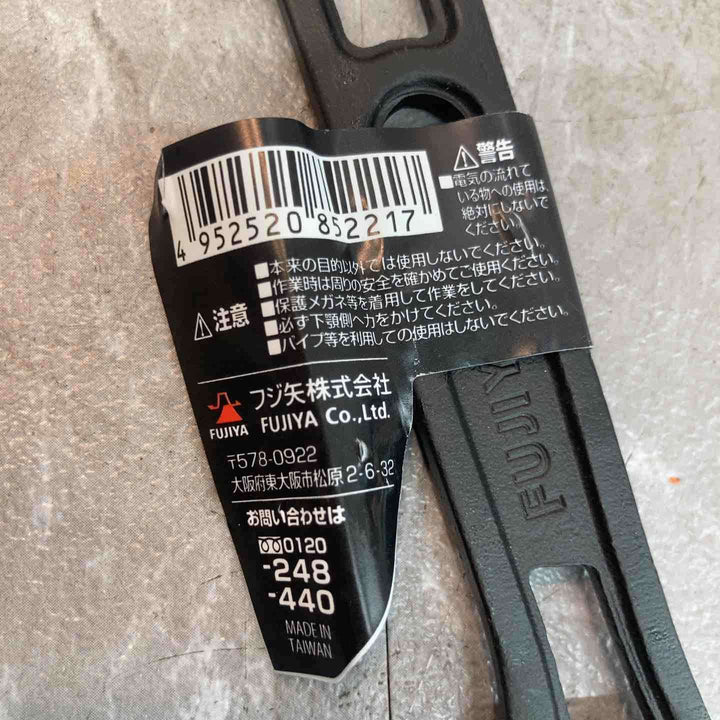 フジ矢 FUJIYA ライトモンキー(黒金 KUROKIN) FLA-32-BG 0~32mm (軽量・開き幅ワイド) 10本セット【八潮店】