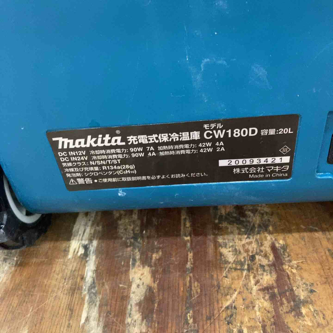 ★マキタ(makita) コードレス冷温庫 CW180DZ【柏店】