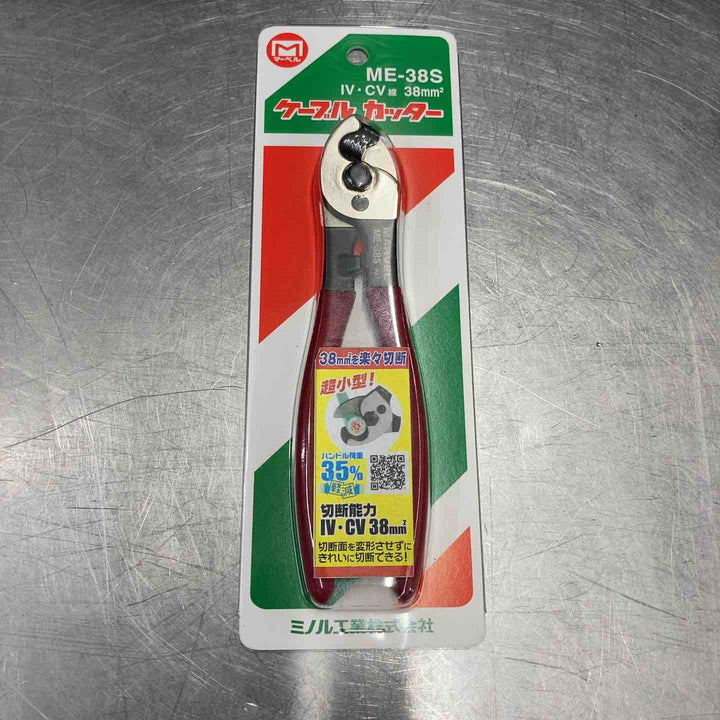 【未使用品(店頭展示品)】 マーベル(MARVEL) ケーブルカッター ME-38S 【東大和店】