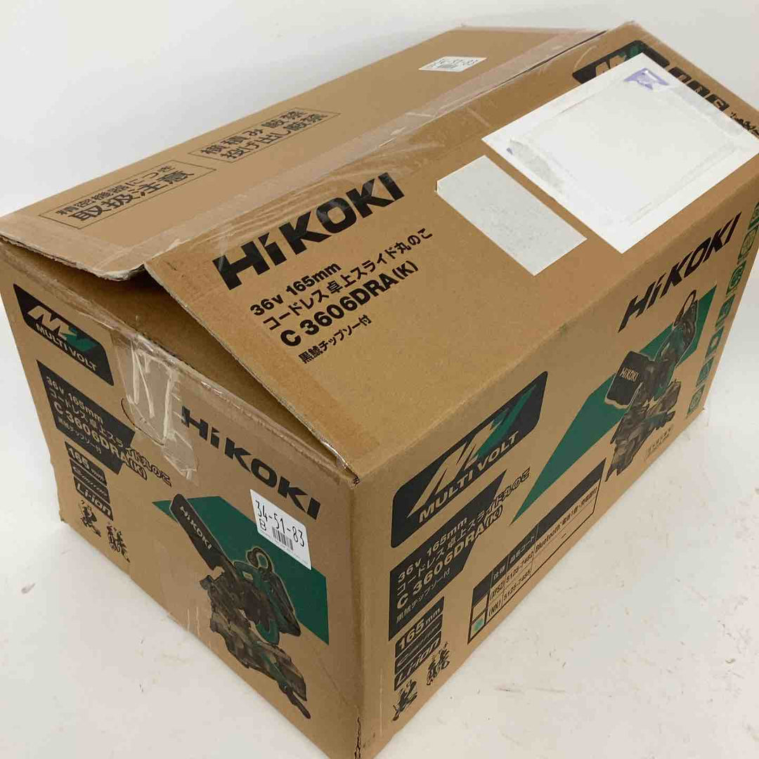 ★ハイコーキ(HIKOKI ※旧:日立工機) コードレス卓上スライド丸のこ C3606DRA(K)(NN)【狭山】
