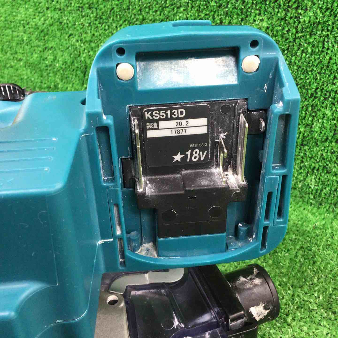 ★マキタ(makita) コードレス防じん丸のこ KS513DZ【川崎店】