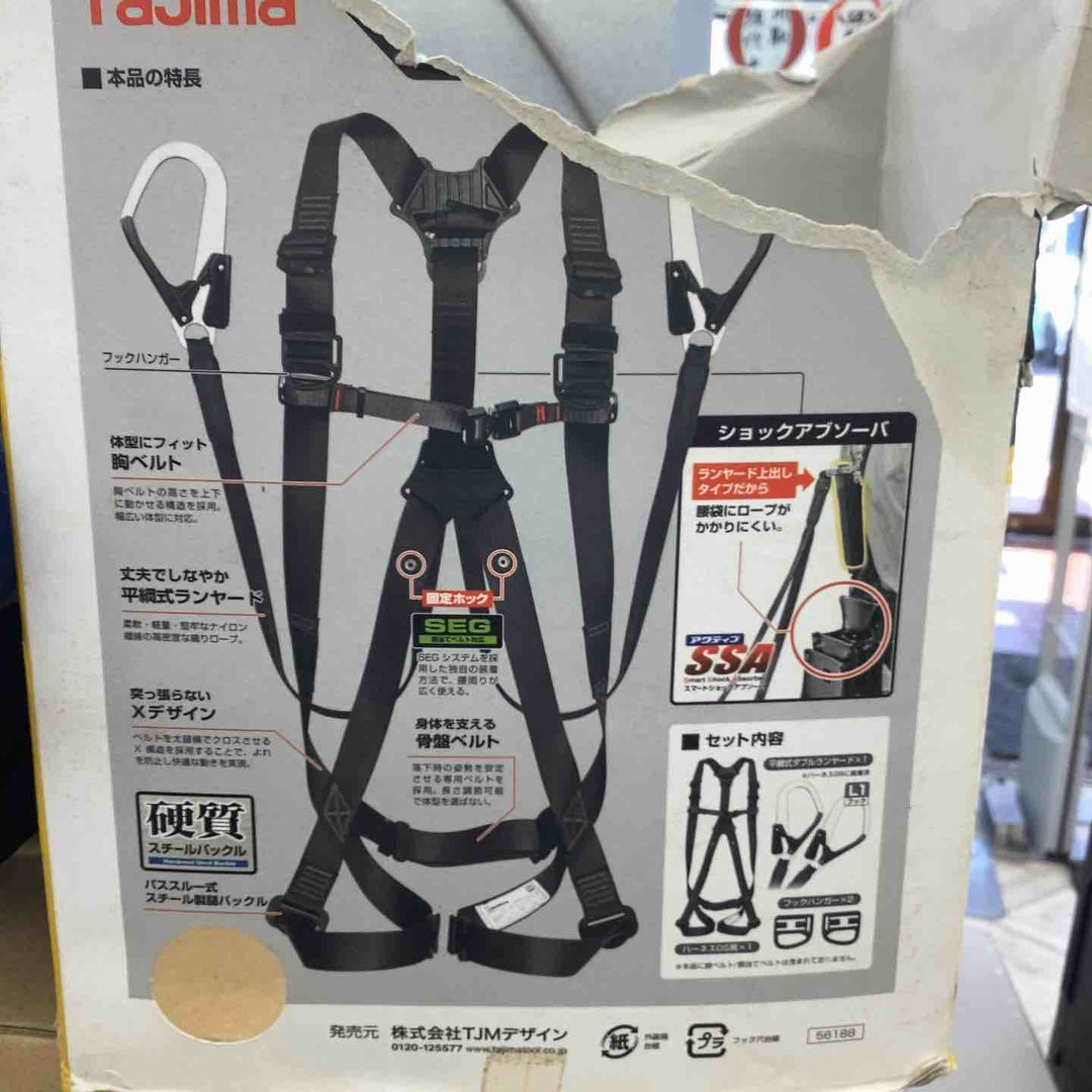 TAJIMA タジマ ハーネスセット GS112 平綱 ダブルランヤード M 黒 未使用保管品 外装破れ 【越谷店】