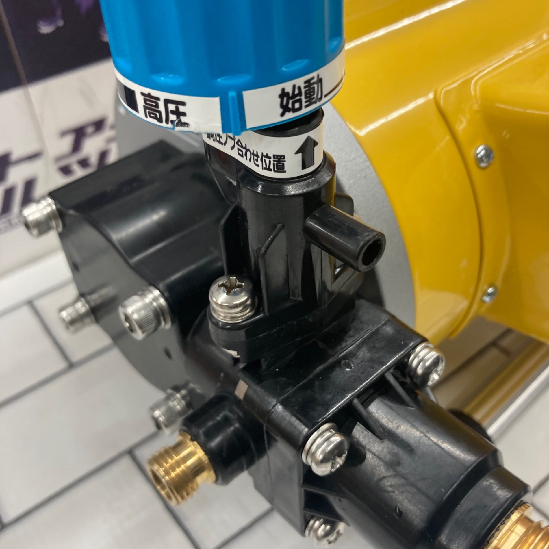 工進 電動噴霧器 ガーデンスプレイヤー MS-252C ② Amazon.co.jp: 工進(KOSHIN) 電動噴霧器 ガーデンスプレイヤー MS-252C