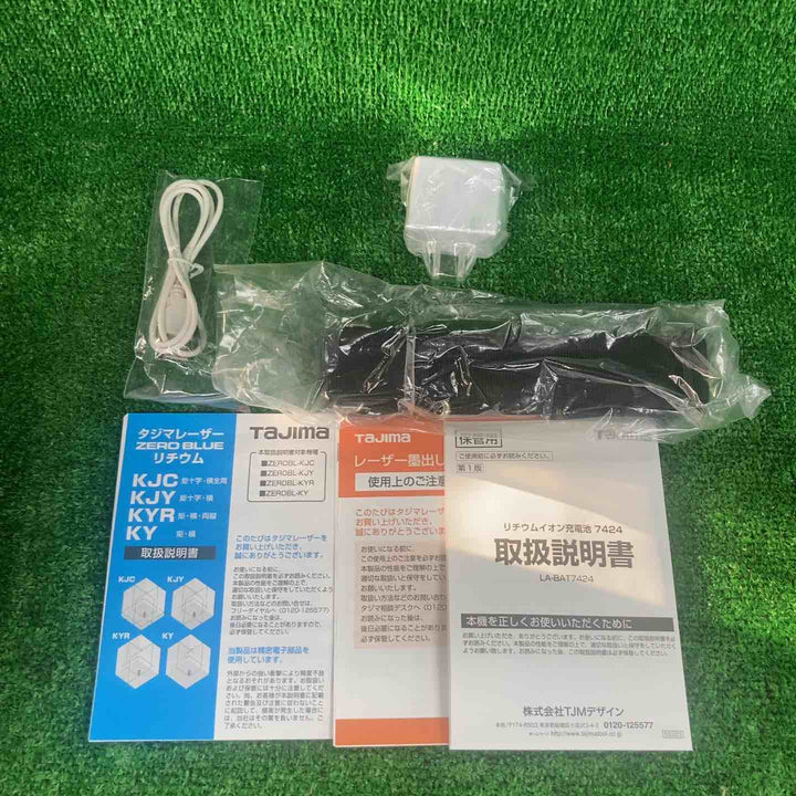 タジマ(Tajima) レーザー墨出し器 矩十字・横全周 ZEROBL-KJC【川崎店】