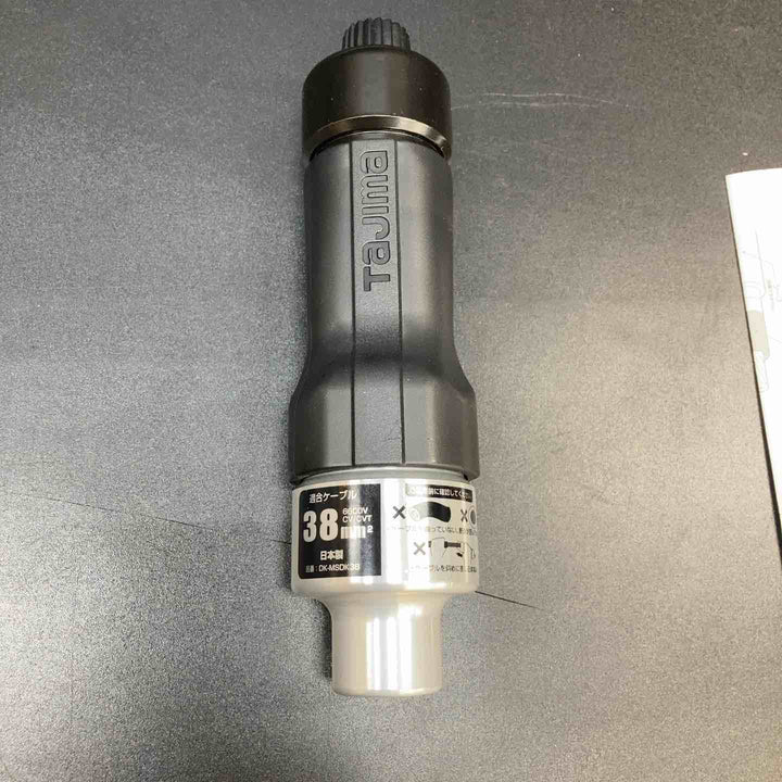 タジマ(Tajima) 6600V高圧ケーブル専用ストリッパー ムキソケ高圧 38mm DK-MSDK38【川越店】