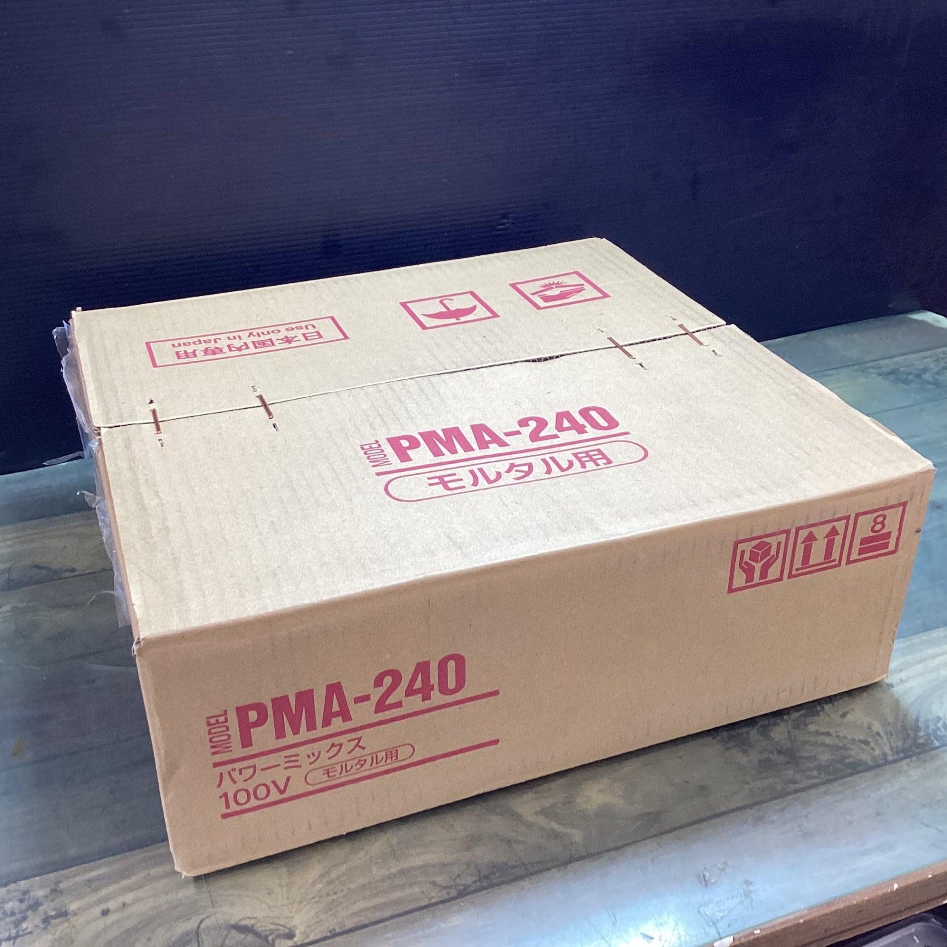 日本電産テクノ/旧東芝/PMA240パワーミックス 未使用品】○日本電産 日本電産テクノ/旧東芝/PMA240パワーミックス 未使用品】○日本電産